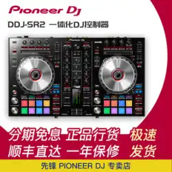 Pioneer dj パイオニア DDJSR2 DJ プレーヤー一体型コントローラーパッド内蔵サウンドカード SR2