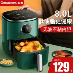 Changhong エアフライヤー家庭用トップ 10 ブランド 2023 新しいインテリジェント多機能自動オーブン統合モーター