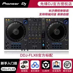 Pioneer DJ パイオニア DDJ-FLX6 4チャンネル デジタル セラート DJ プレーヤー バーボックス ライブ ブロードキャスト