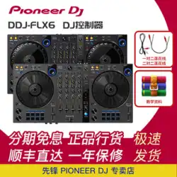 Pioneer dj パイオニア ディスクプレーヤー DDJ FLX6 GT 4チャンネルデジタルコントローラー DJ ディスクプレーヤー