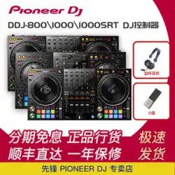 Pioneer dj Pioneer DDJ1000SRT DDJ800 一体型コントローラー DJ ディスクマシン DDJ1000