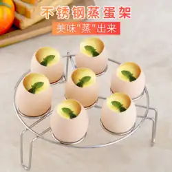 クイックエッグオープナーステンレス鋼 304 シェルオープナーもち米卵アーティファクト壊れた卵の殻ファンシーノック卵オープニングホーム