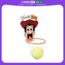 【日本直送メール】ディズニー Disney バスバスケットボールフレームは丈夫で美しく、ファッショナブルで実用的です。