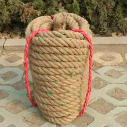 送料無料麻綱引きロープ 30 メートル 25 メートル 20 メートル 4 センチメートル 3 センチメートル綱引きロープ太い麻ロープ綱引き競技ロープ