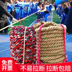楽しいゲーム 綱引き競争 特別なロープ 綱引きロープ 大人 子供 幼稚園 綱引きロープ 麻縄