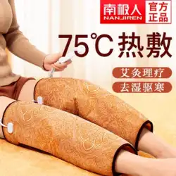 電気加熱理学療法膝関節温湿布海塩バッグ痛みアーティファクトを暖かく保つための古い冷えた脚お灸バッグ高齢者用