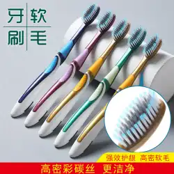 高級歯ブラシ 大人用歯ブラシ 柔らかい毛歯ブラシ 高級歯ブラシ 6-30個包装歯ブラシ 柔らかい毛