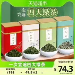 Douxiangchun Biluochun 緑茶 2023 ひとりで飲む新茶葉、毛建の柔らかい芽、缶入りギフトボックス 500g