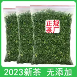 Biluochun 2023 新茶超バルク緑茶 250g 一人で飲む強い香りのお茶公式本物の旗艦店