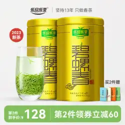 2023年新茶 Le Pin Le Tea Biluochun Super Green Tea Mingqian 公式旗艦店 正規品