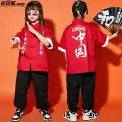 61 子供の衣装ストリートダンス潮服中国風男の子カンフースーツ唐装ヒップホップ女の子ダンス服