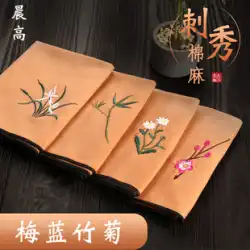 ティータオル脱脂綿リネン禅中国風茶アート茶布刺繍ティーマットカンフー茶道アクセサリー茶トレイ茶ツール