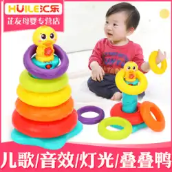 Huile レインボースタッキングアヒルベビースタッキング音楽スタッキングリングスタッキングカップ子供のパズル 9 ヶ月の赤ちゃんのおもちゃ