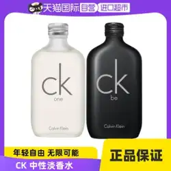 【自社運営】Calvin Klein/ケビン・クライン CK ニュートラル 男女兼用 香水 100/200ml シトラスの香り