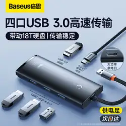 Baseus USB エクステンダー typec 拡張ドック プラグ マルチポート ハブ延長ケーブル 3.0 セット スプリッター ネットワーク ケーブル HDMI マルチインターフェイス コンバーター デスクトップ コンピューター ノートブック タブレット 携帯電話に適しています