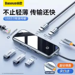 Baseus 拡張ドック typec 拡張 USB 分割プラグ マルチインターフェイス ハブ エクステンション 3.0 多機能ハブ ネットワーク ケーブル HDMI コンピューター サンダーボルト 4 ノートブック タブレット電話コンバーターに適しています