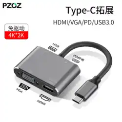 PZOZ Typec to HDMIは、Apple MacBookコンピューター、iPadプロジェクター、MINIコンバーター、DP転送、携帯電話接続、テレビ、USBモニター、VGAケーブル、Lightning Mac拡張ドックに適しています。