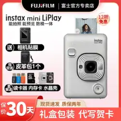 Fuji instax mini LiPlay スタンドアップ携帯電話 Bluetooth 写真再生サウンド付きデジタル カメラ evo