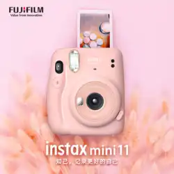 Fuji mini11 ポラロイドカメラパッケージ instax ワンタイムイメージングミニ美容自撮り学生カメラ
