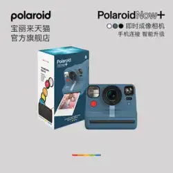 公式 PolaroidNow+ Polaroid ポラロイドカメラパッケージ写真用紙フィルムカメラレトロイメージングギフト