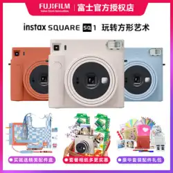 Fuji Polaroid instaxSQ1 スクエア カメラ 6 には、写真用紙 mini11 アップグレード付きの Beauty 20 パッケージが付属します