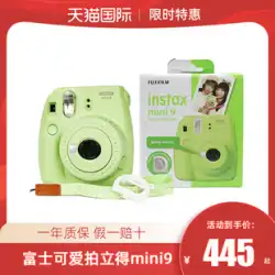 Fuji instax mini11 ワンタイムイメージング ポラロイドカメラにはビューティーミニカメラ 7/9/12 が付属します