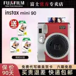 Fujifilm Fuji instax mini90 ワンタイムイメージングレトロカメラ mini40 パッケージ、写真用紙付き