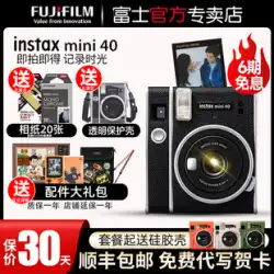 Fuji instax mini40 ポラロイド写真用紙ミニレトロフールフィルムカメラ mini90 evo 付き