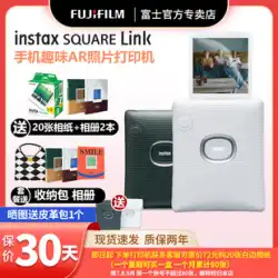 Fuji Instax SQ20 スタンディング ポラロイド SQUARE Link スクエア ワイド Wカメラ 携帯電話 プリンター