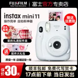 Fuji Li Polaroid mini11 には美容フィルムカメラが付属しており、男子学生と女子学生へのかわいいミニギフト 7/8/9