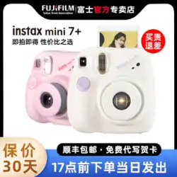 Fuji Li ポラロイドカメラ mini7+ 男女学生子供モデル格安エントリー 7c/s フィルムギフトボックス