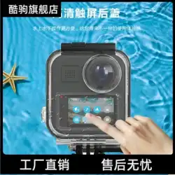 適切な防水ケースタッチスクリーンアクションカメラダイビングケース防水保護に適しています。