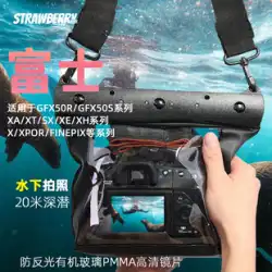 フジカメラ 専用カメラ 防水ケース マイクロ一眼レフ レインカバー 水中撮影バッグ ダイビングシェル レンズ ウォーターバッグ