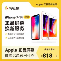 Lightning Bee iPhone13 Apple 14 携帯電話 純正アクセサリー 12/11/X/8/7 画面修理サービス