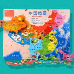 中国地図パズル子供の教育男の子と女の子磁気世界地図 2-3-9 歳 7 赤ちゃん早期教育おもちゃ