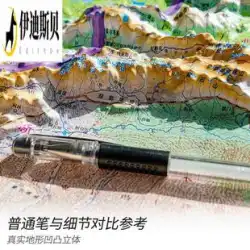 中国地図と世界地図 3D立体凹凸地図 小中学生地理行政区域地形図モデル