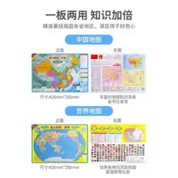 中学2年生で地理を教える中学生向けの中国の行政区地図ジグソーパズル 34の省レベルの省と地区の地図生徒