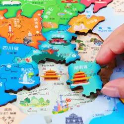 中国地図パズル子供磁気知育玩具 3-6 歳女の子磁気世界地図パズル男の子