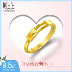 Chow Sang Sang 純金ラブハート抱擁ゴールドリング結婚カップルペアリング女性モデル 16800R