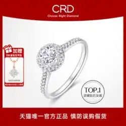 CRD クレイエンペラーダイヤモンドリング 1 カラットのプロポーズダイヤモンドリング女性グループ象嵌プラチナ本物のダイヤモンド 30/50 ポイント結婚指輪結婚