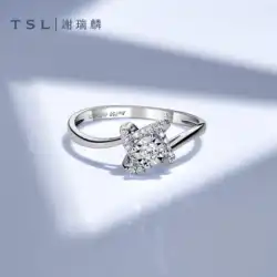 TSL Xie Ruilin 18K ホワイト ゴールド ダイヤモンド 結婚指輪 リング 女性 ライト 高級 プロポーズ ニッチ 63235