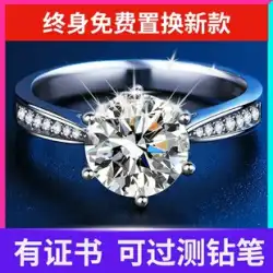 本物の D カラー モアッサナイト ダイヤモンド リング 1 カラット スターリング シルバー カップル ペア リング 男性と女性のペアのプロポーズ結婚指輪ガールフレンド用