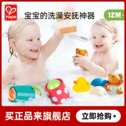 Hape ベビーバスおもちゃ子供用シャワースプリンクラーアーティファクト小さな黄色いアヒルの赤ちゃん男の子と女の子の遊び水スーツバケツ