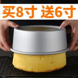シフォンケーキ型家庭用セットオーブン器具ムースライブボトムベーキングツール 468 4 インチ 6/8 胚