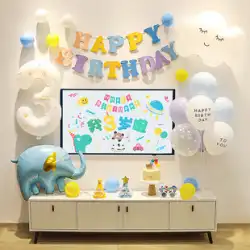 赤ちゃんの最初の誕生日レイアウトテレビ投影スクリーン装飾男の子と女の子子供用バルーンパーティー背景壁シーンアイテム