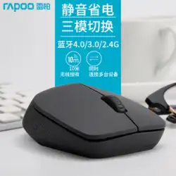 Rapoo i35 ワイヤレス Bluetooth マウスミュートオフィス 2.4 グラムマウス Ipad Apple Mac ノートブックデスクトップコンピュータ