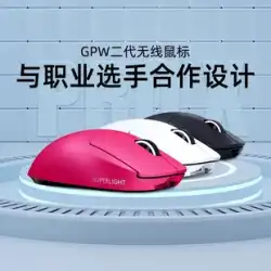 【公式フラッグシップストア】Logicool G PRO X ワイヤレス デュアルモード ゲーミングマウス GPW 犬オナラ王 第二世代