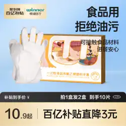 堅牢な家庭用食品グレード手袋使い捨て耐久性のあるケータリングキッチン特別な TPE 手袋食器洗い家事防水