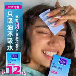 日本輸入のキュートでキュートな油吸収紙フェイシャル女性オイルコントロールメイク毛穴縮小女性と男性のための顔の油吸収フェイシャルペーパー