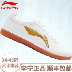 Li Ning 太極拳靴メンズ腱底 Baduanjin 練習靴武道靴女性武道トレーニングシューズ太極拳靴男性